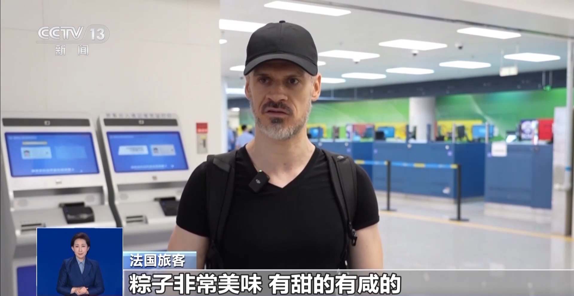 深圳湾口岸的法国游客