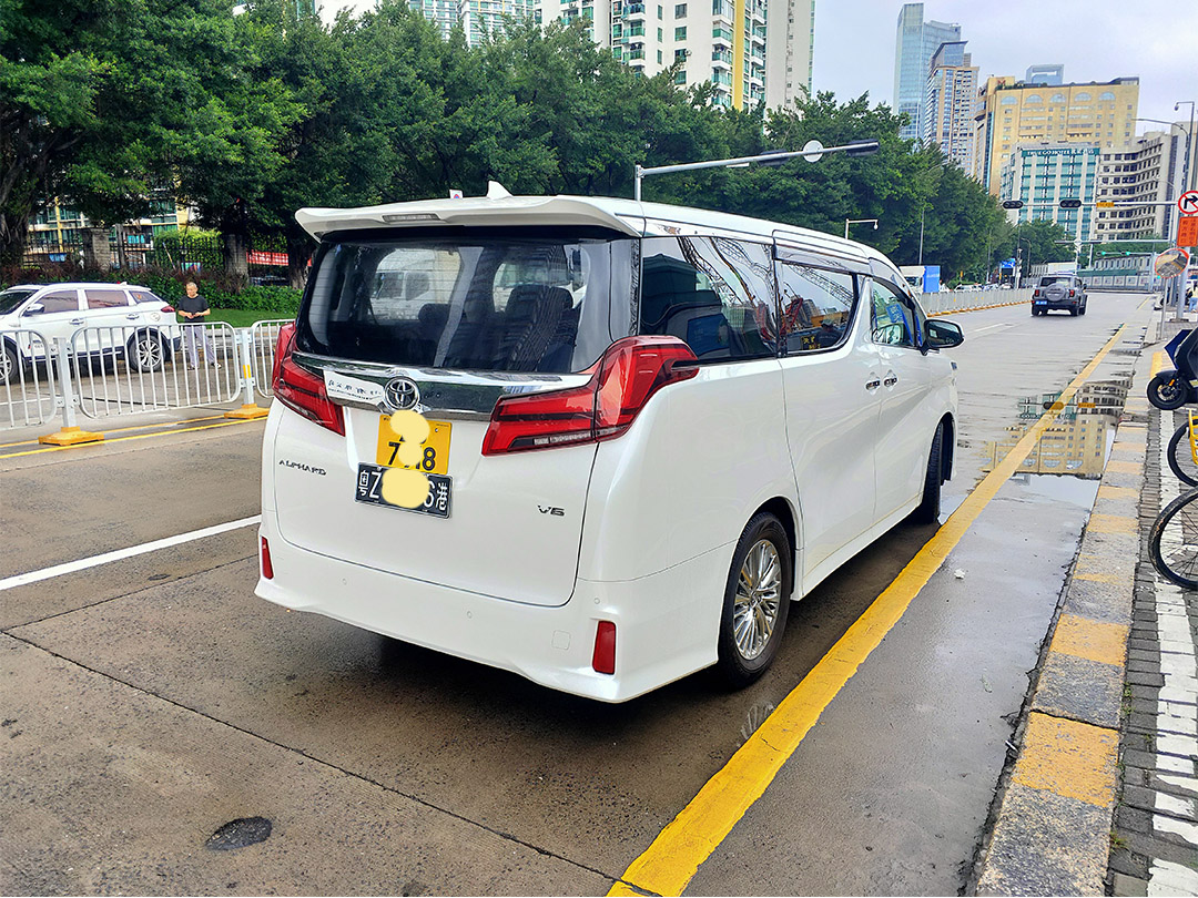 挂粤Z车牌的阿尔法
