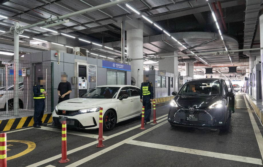 粤Z与FV申请条件